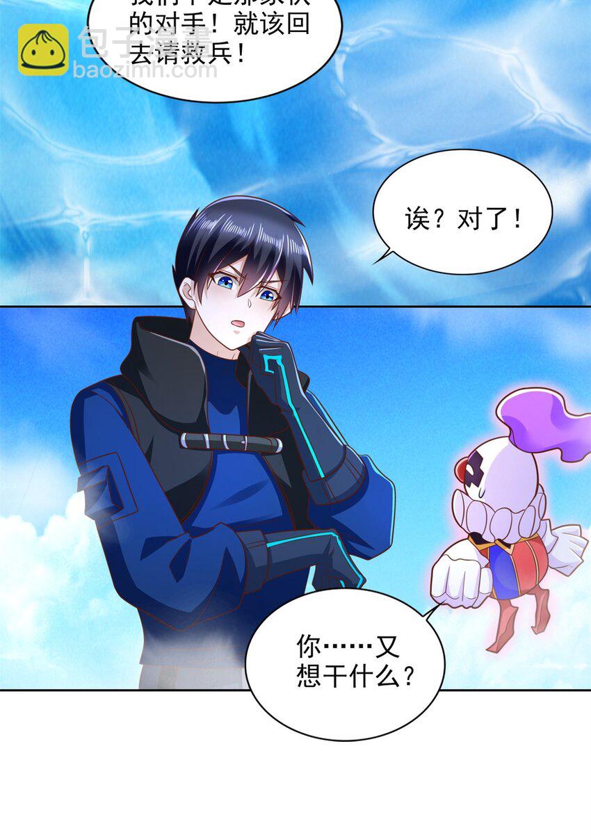 275 应对法则5