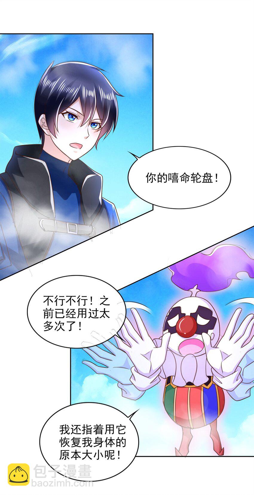275 应对法则6