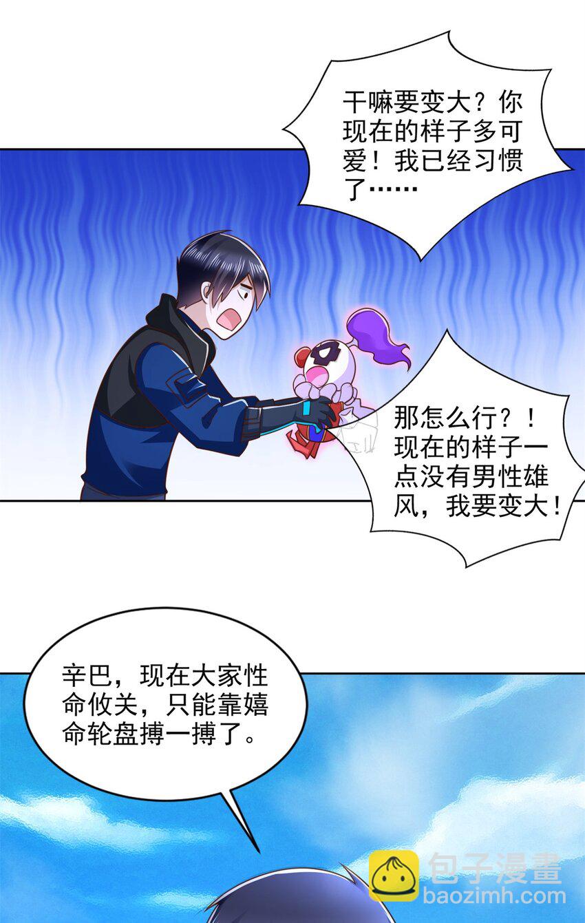 275 应对法则7
