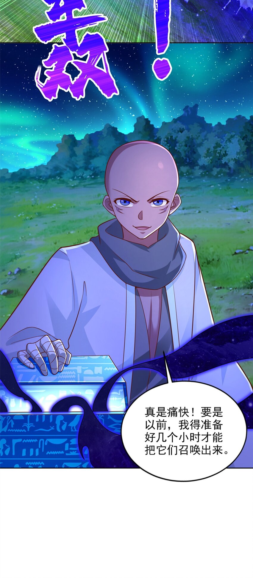 276 暗度陈仓21