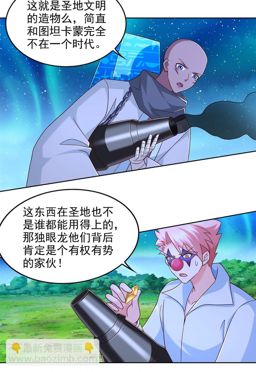 276 暗度陈仓8