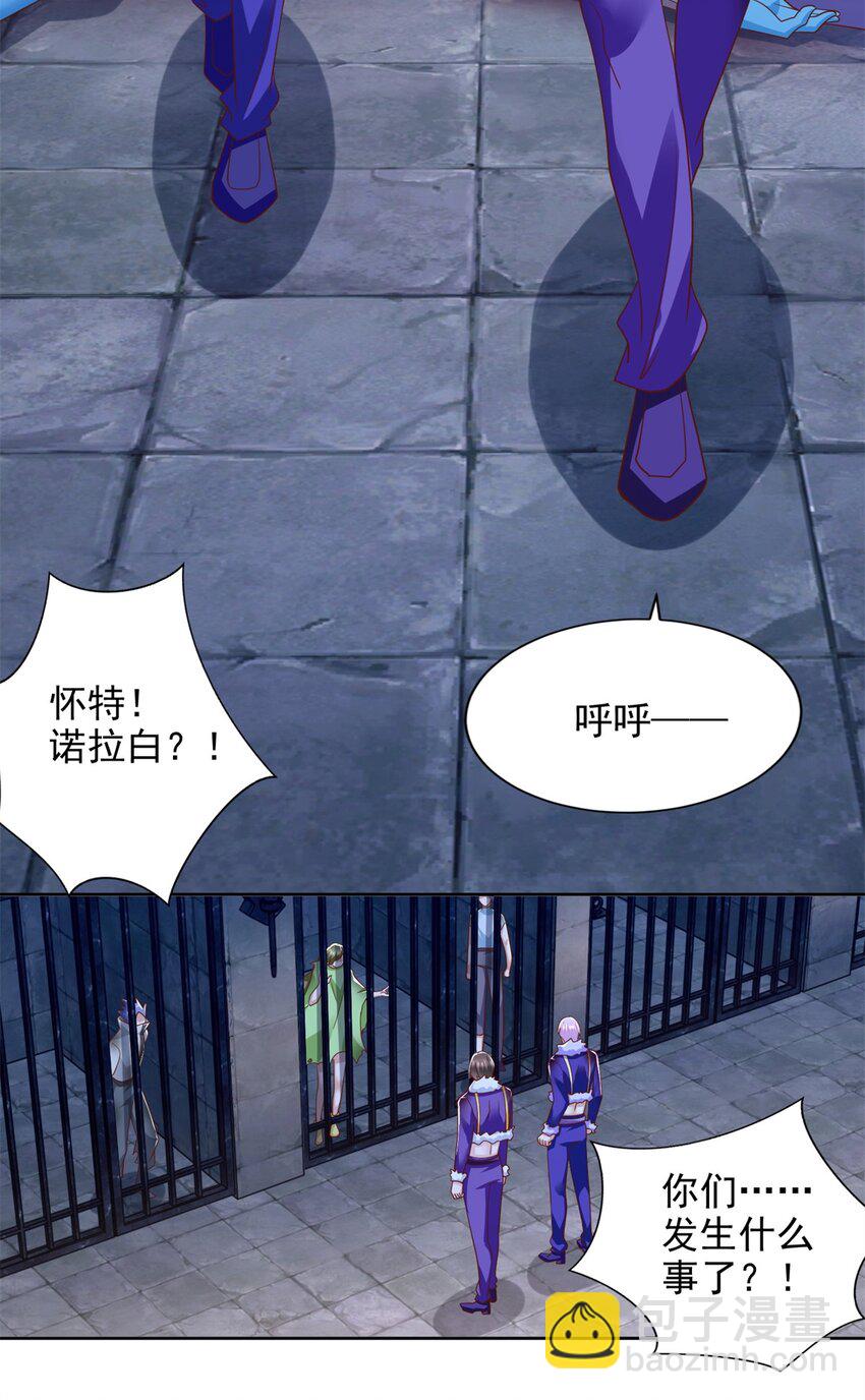 277 拖不下去了10