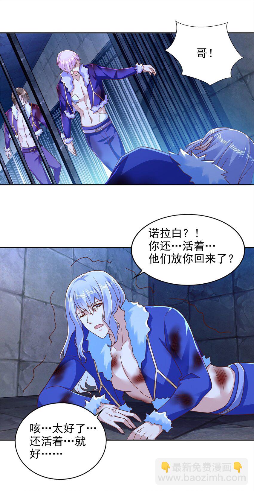 277 拖不下去了13