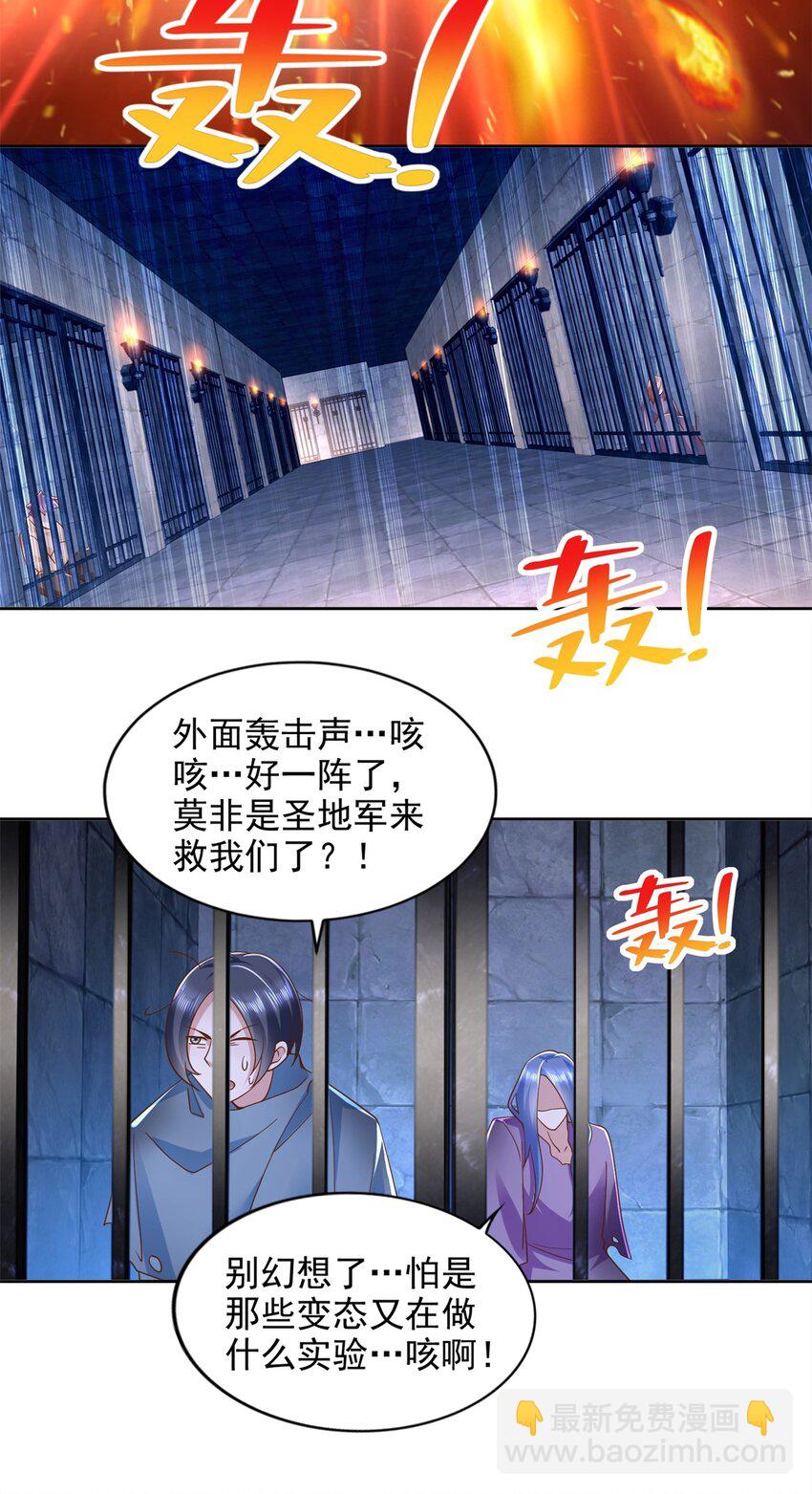 277 拖不下去了7
