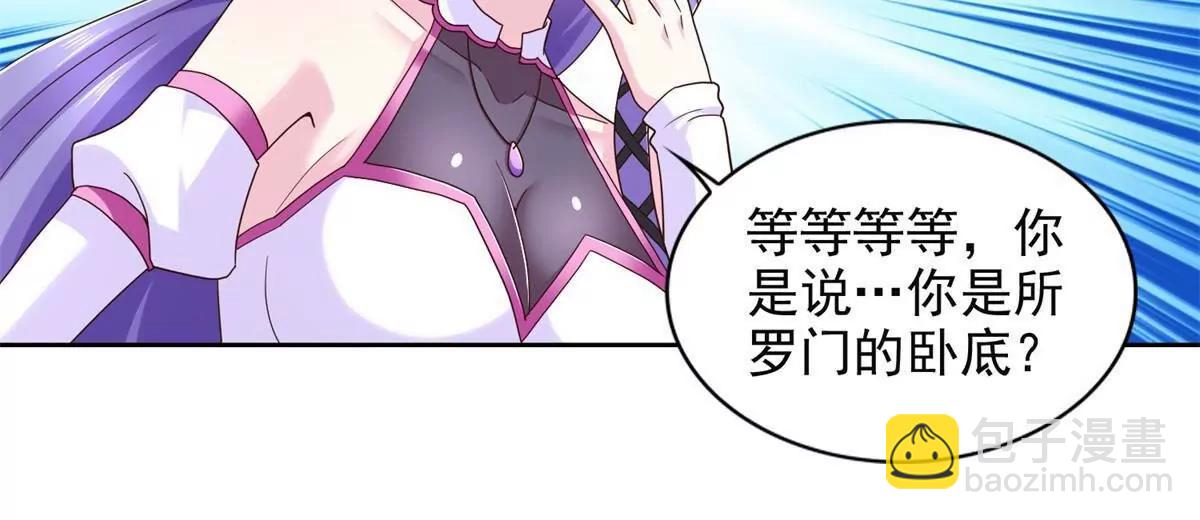 278 格莱的坦白12