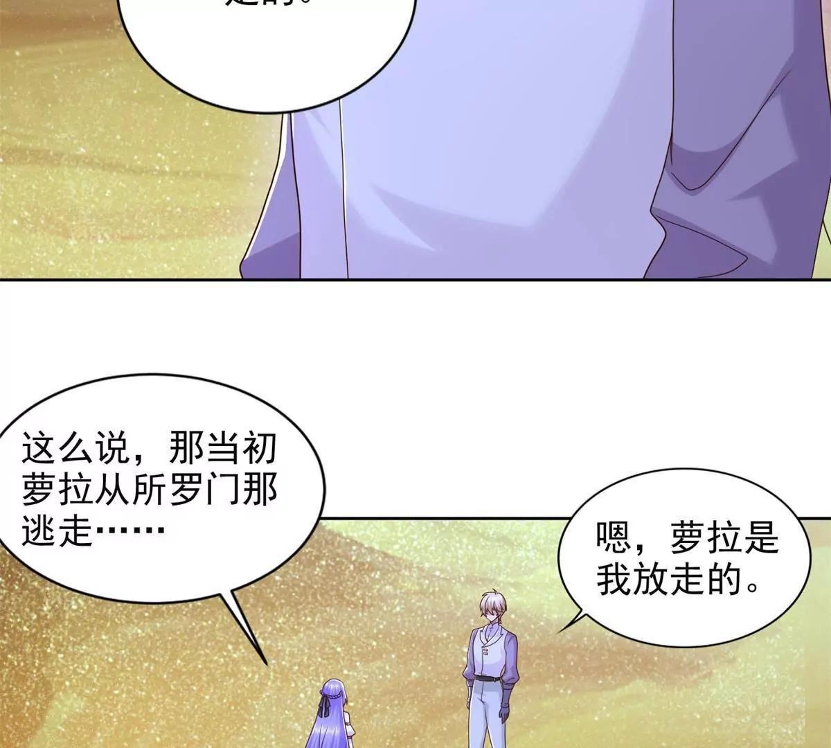 278 格莱的坦白15