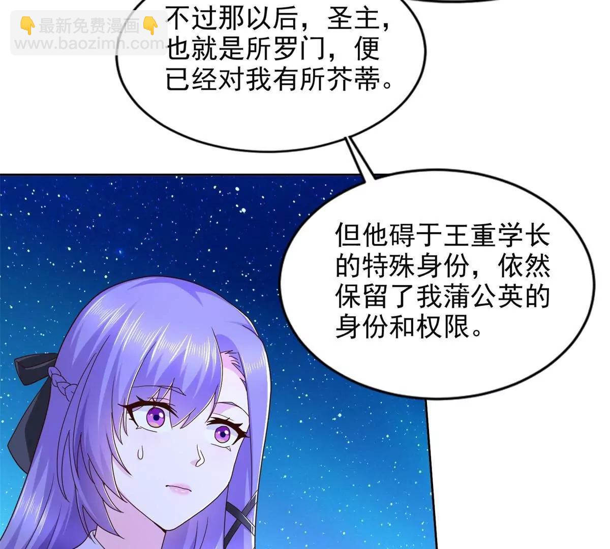 278 格莱的坦白17