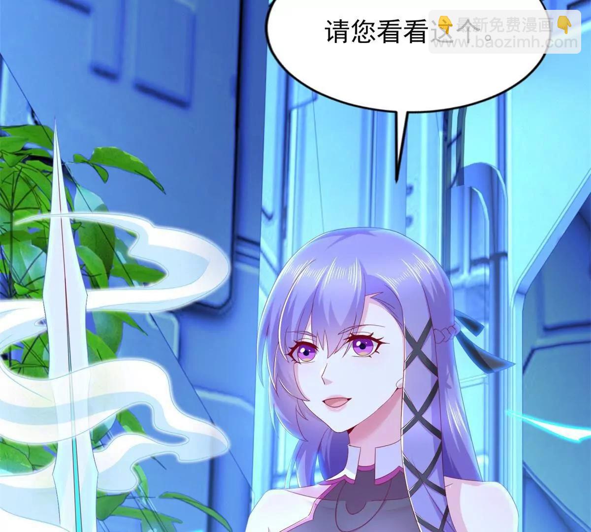 278 格莱的坦白27
