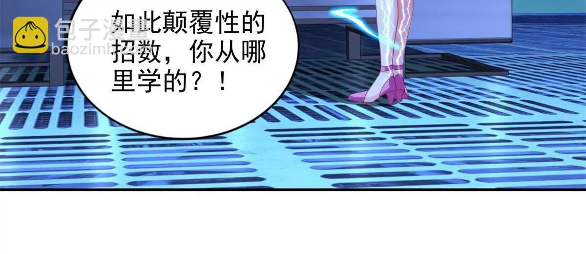 278 格莱的坦白32
