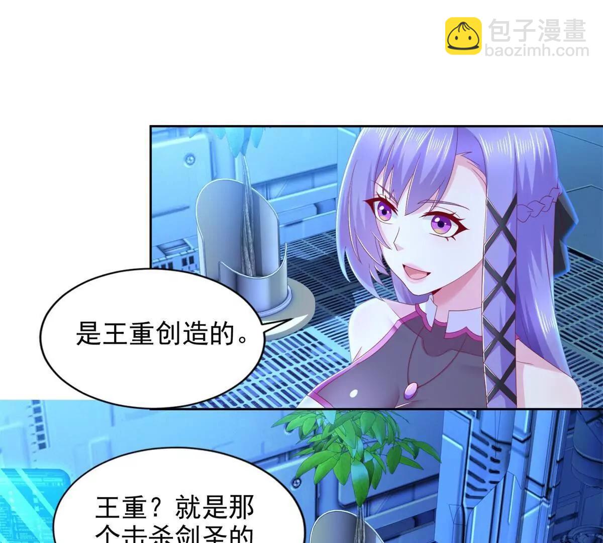 278 格莱的坦白33