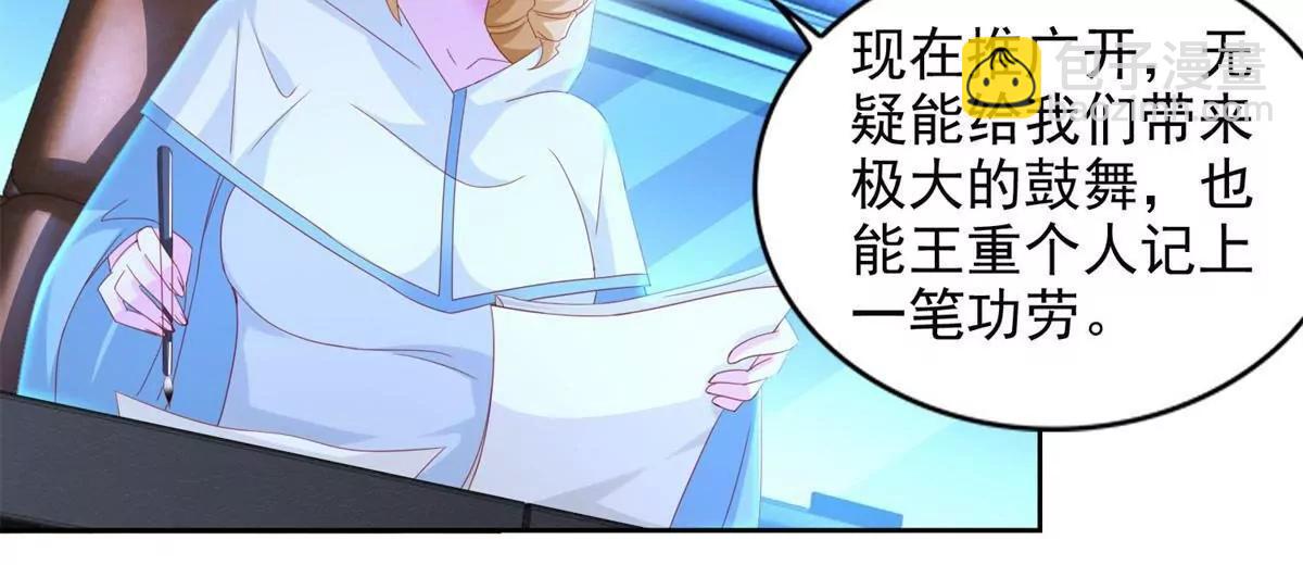 278 格莱的坦白38