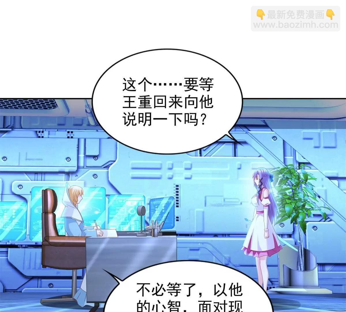 278 格莱的坦白39