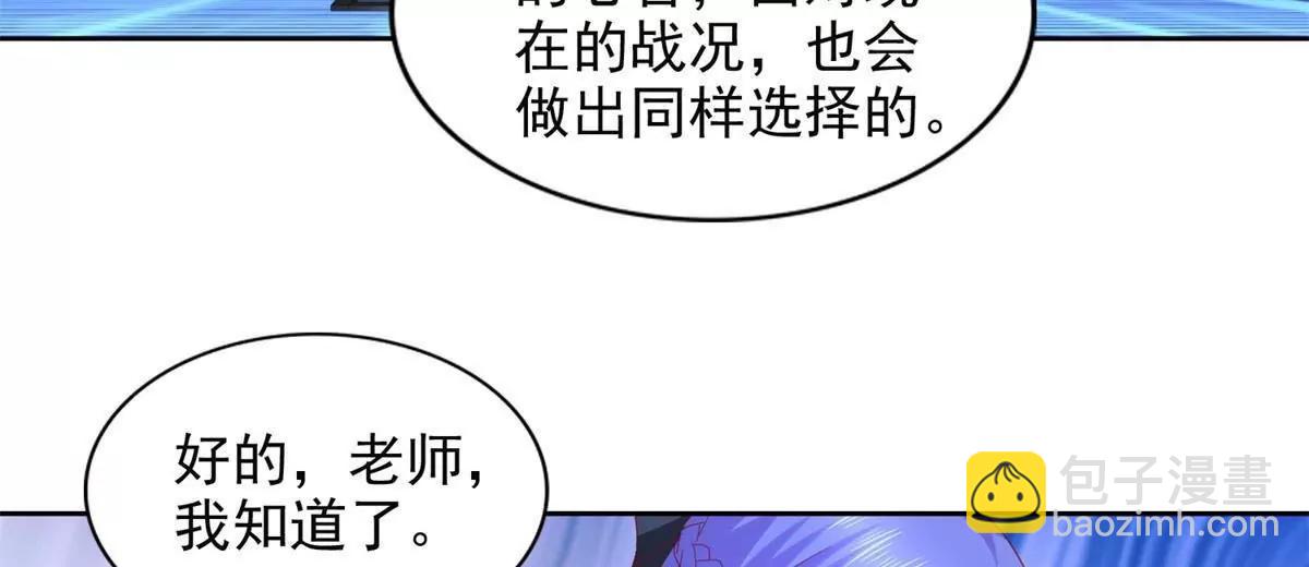 278 格莱的坦白40
