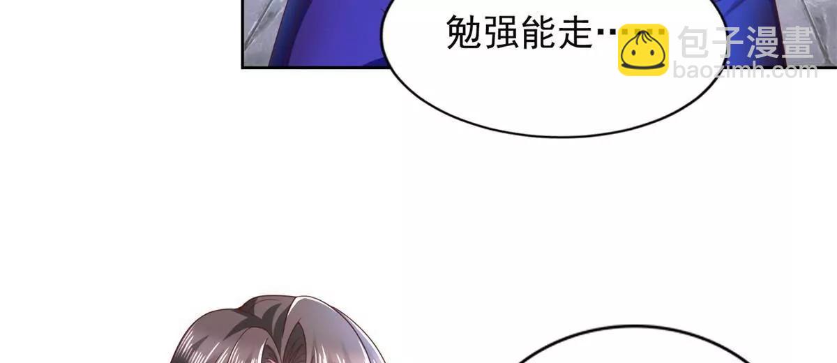 278 格莱的坦白50