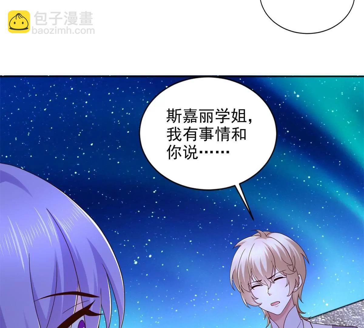 278 格莱的坦白7
