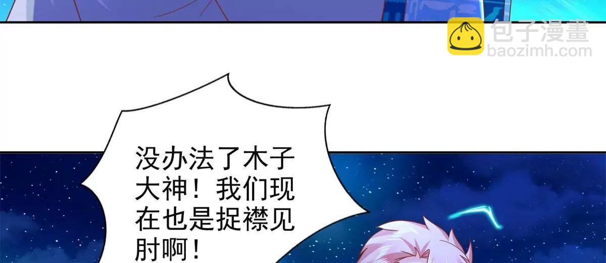 278 格莱的坦白78