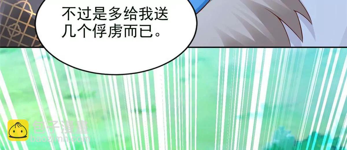 279 殊死一战16