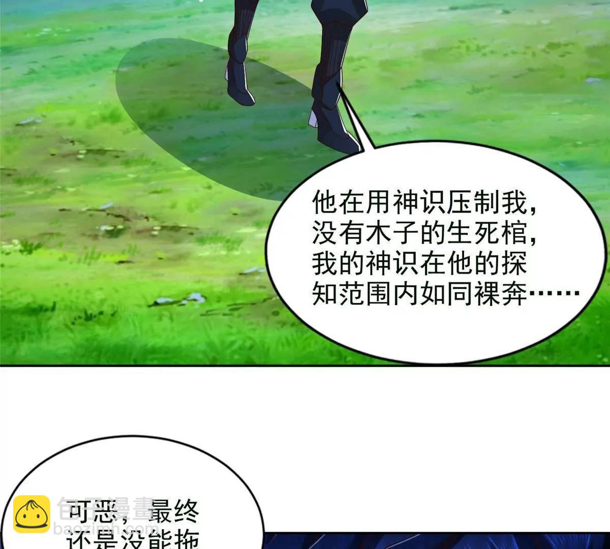 279 殊死一战99