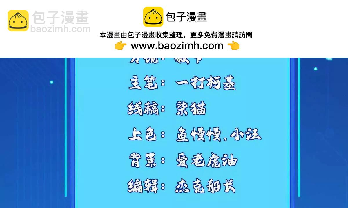 280 细胞宇宙1