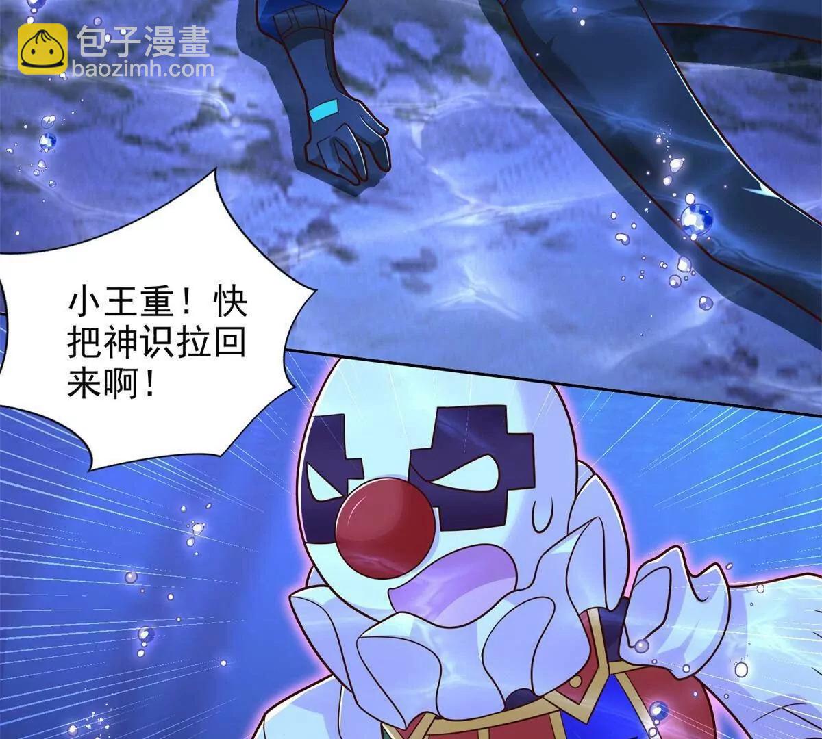 280 细胞宇宙15