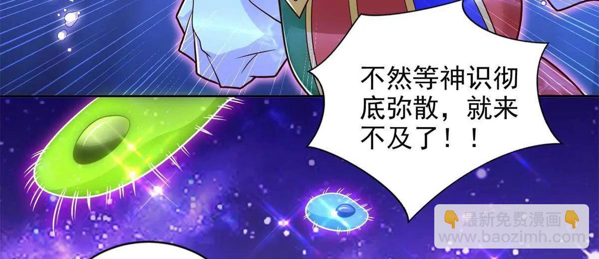 280 细胞宇宙16