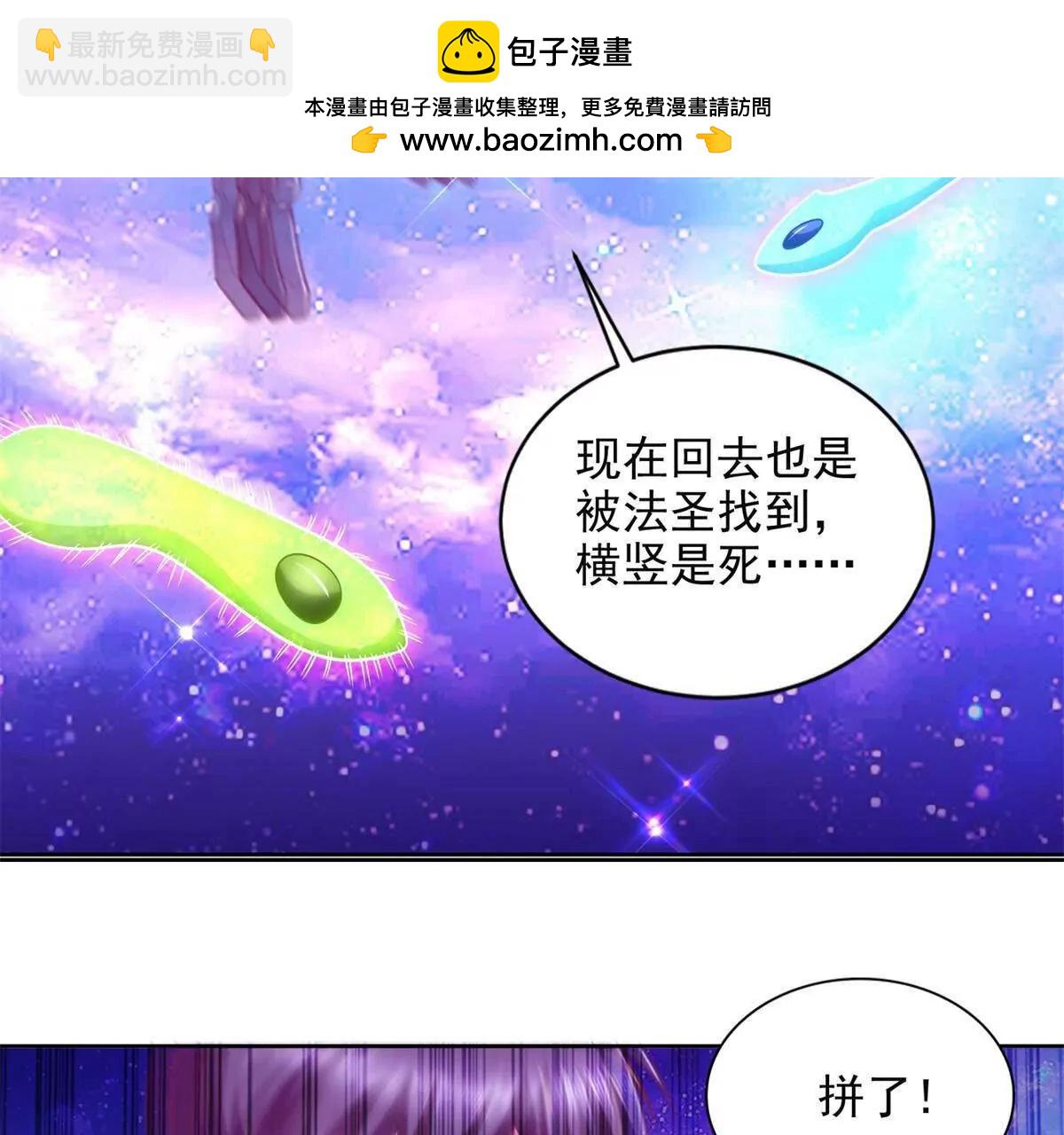 280 细胞宇宙19