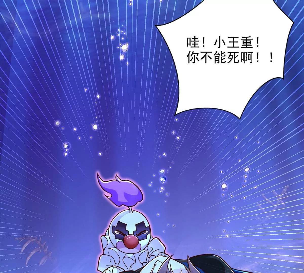 280 细胞宇宙30