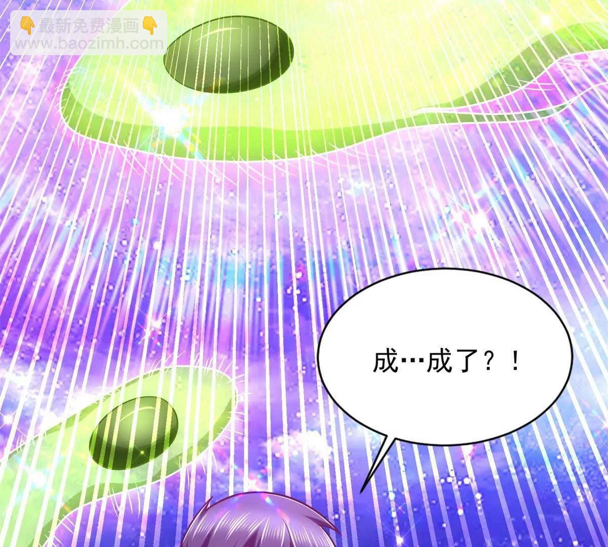 280 细胞宇宙7