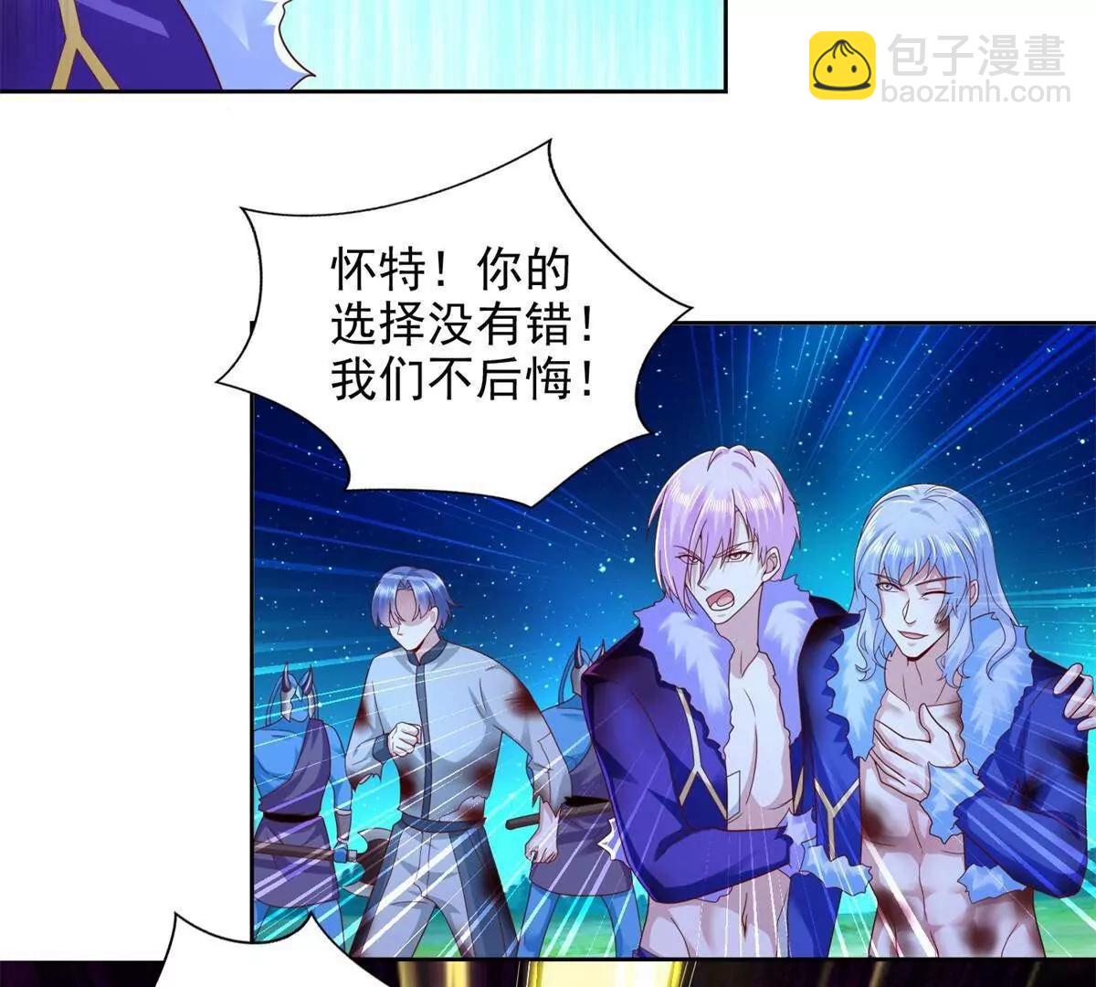 280 细胞宇宙79