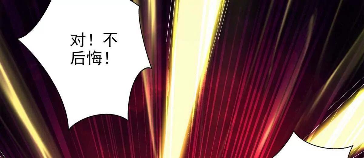 280 细胞宇宙80