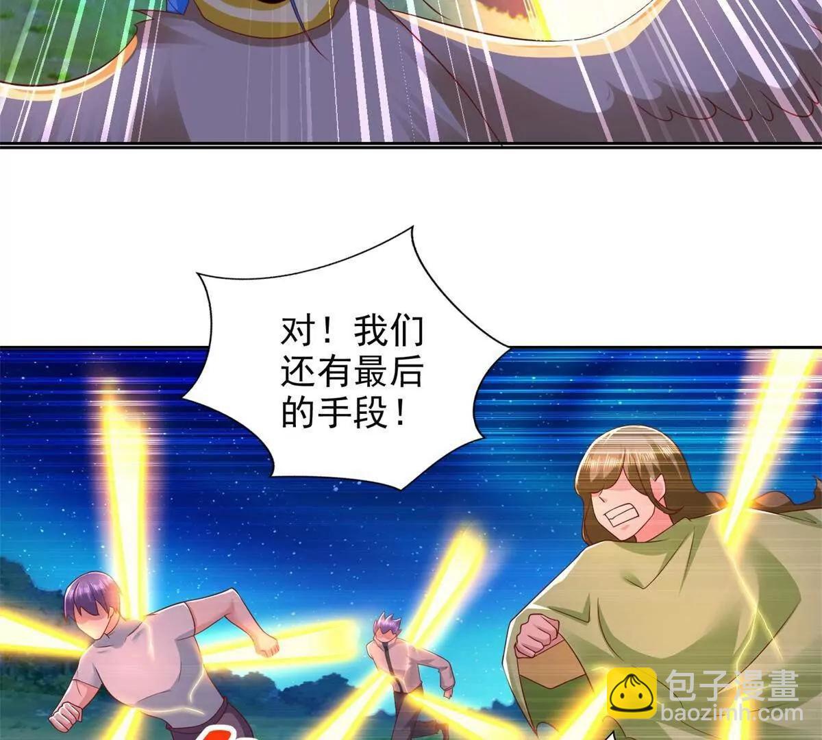 280 细胞宇宙89