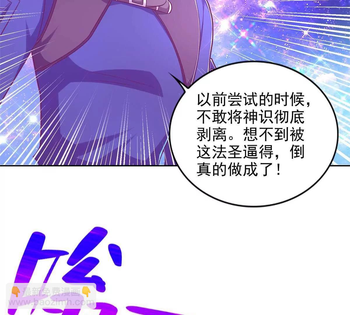 280 细胞宇宙9