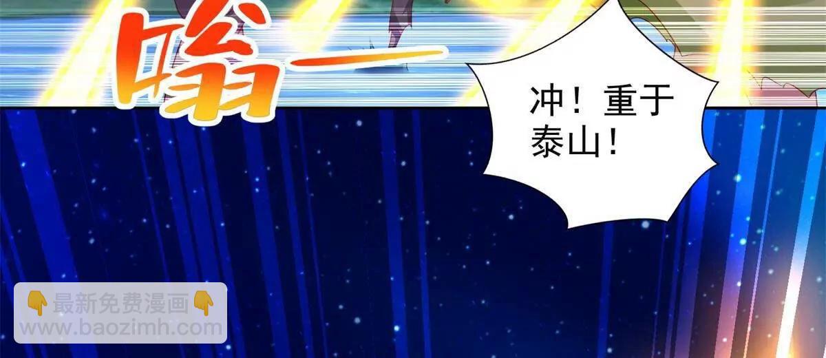 280 细胞宇宙90