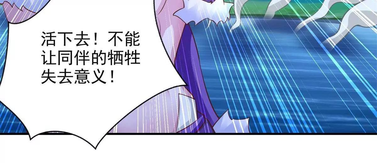 280 细胞宇宙98