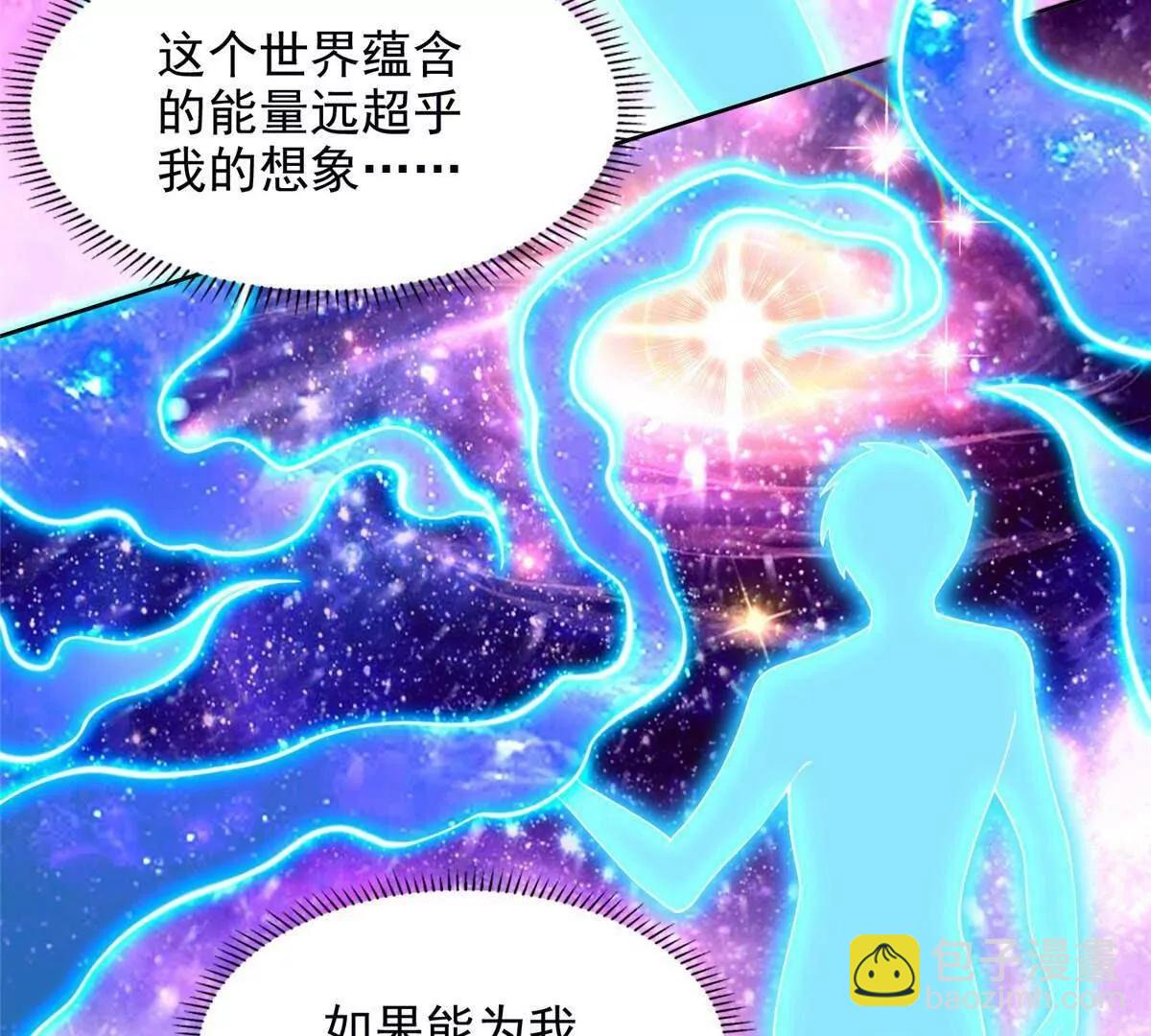 282 悟！17