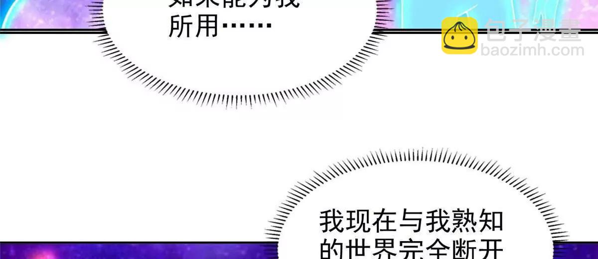 282 悟！18