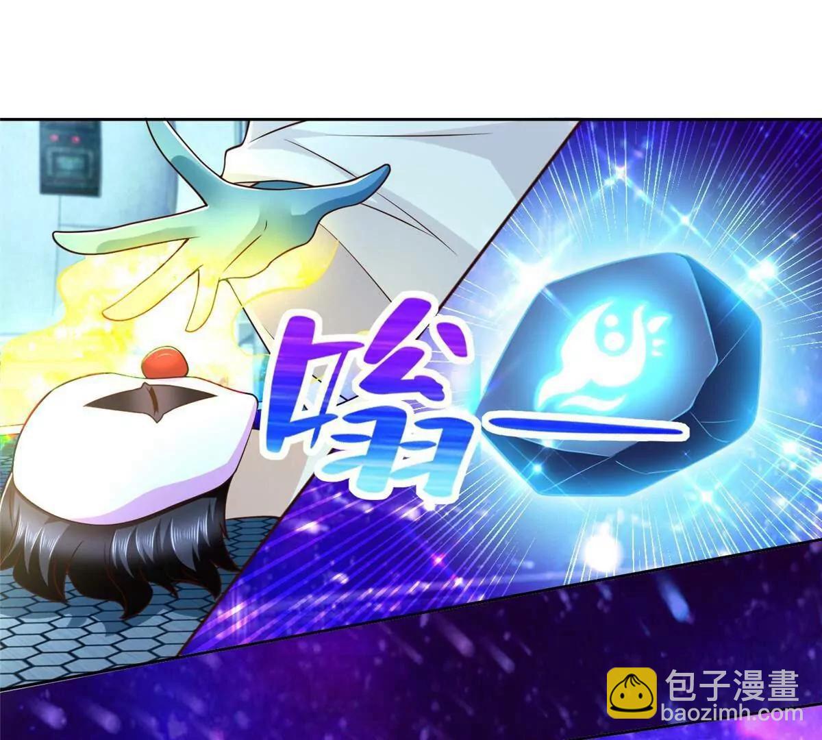282 悟！23