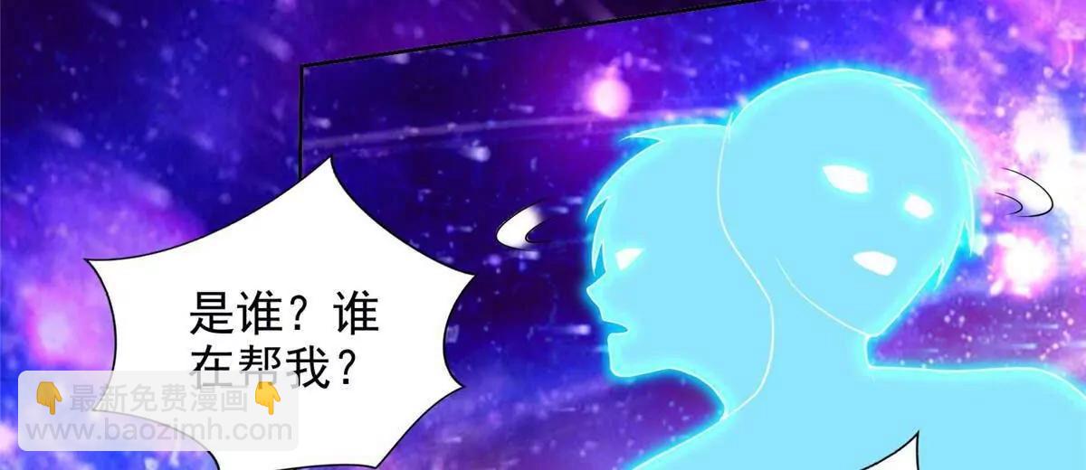 282 悟！24