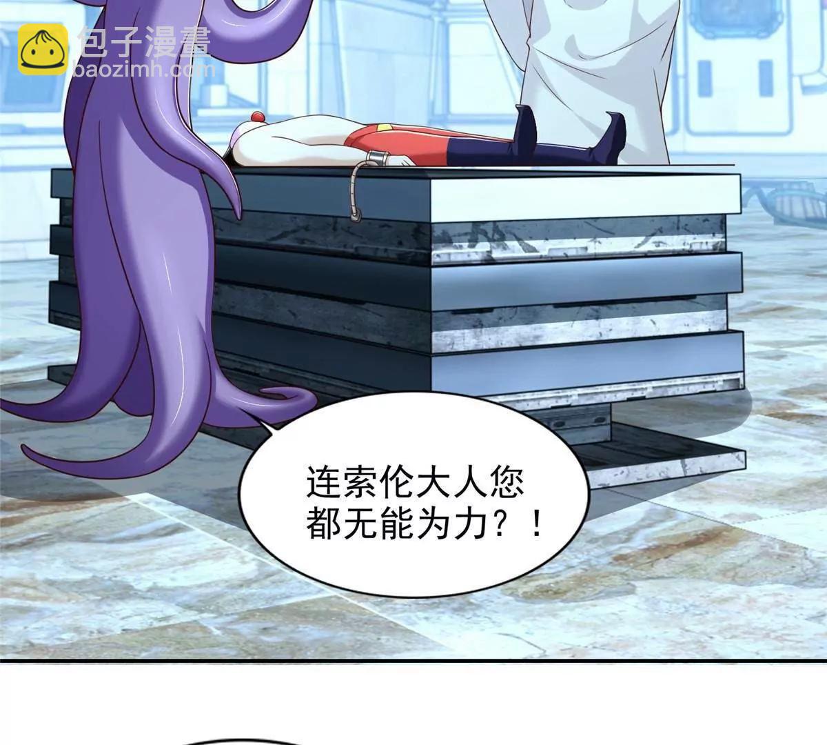 282 悟！37