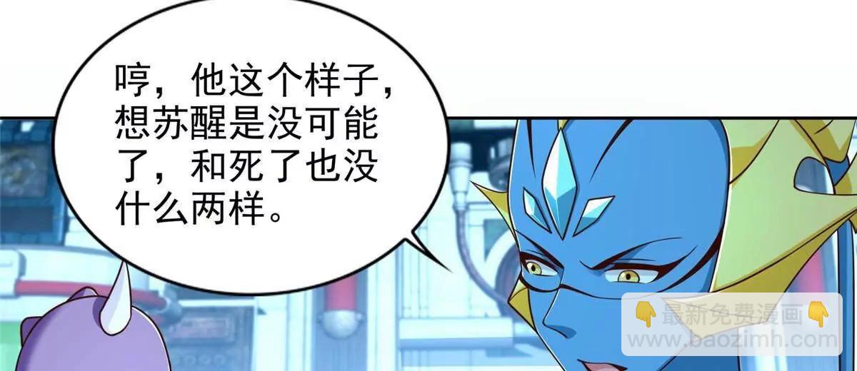 282 悟！38