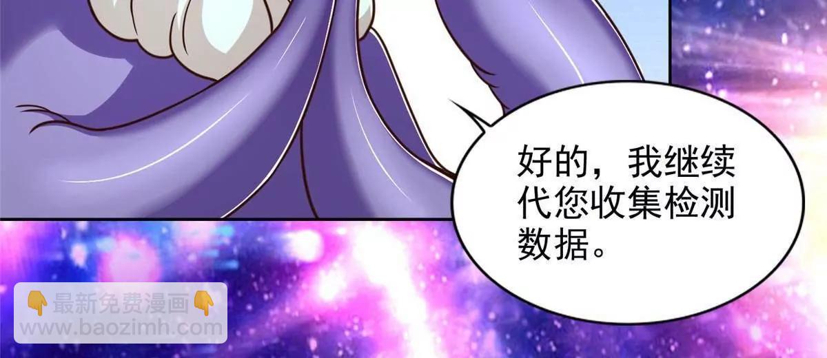 282 悟！40
