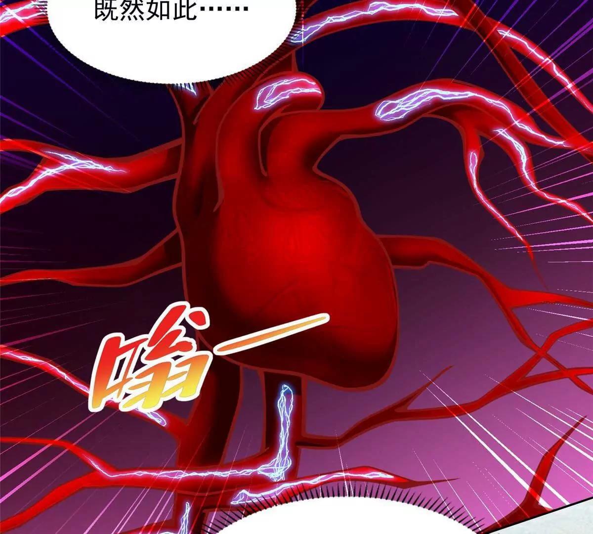 282 悟！59