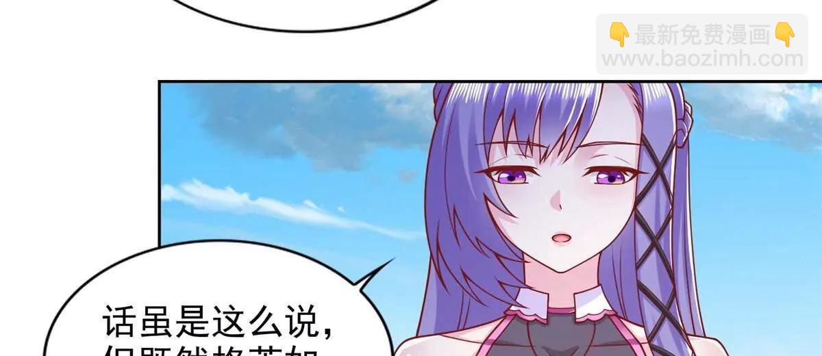 282 悟！68
