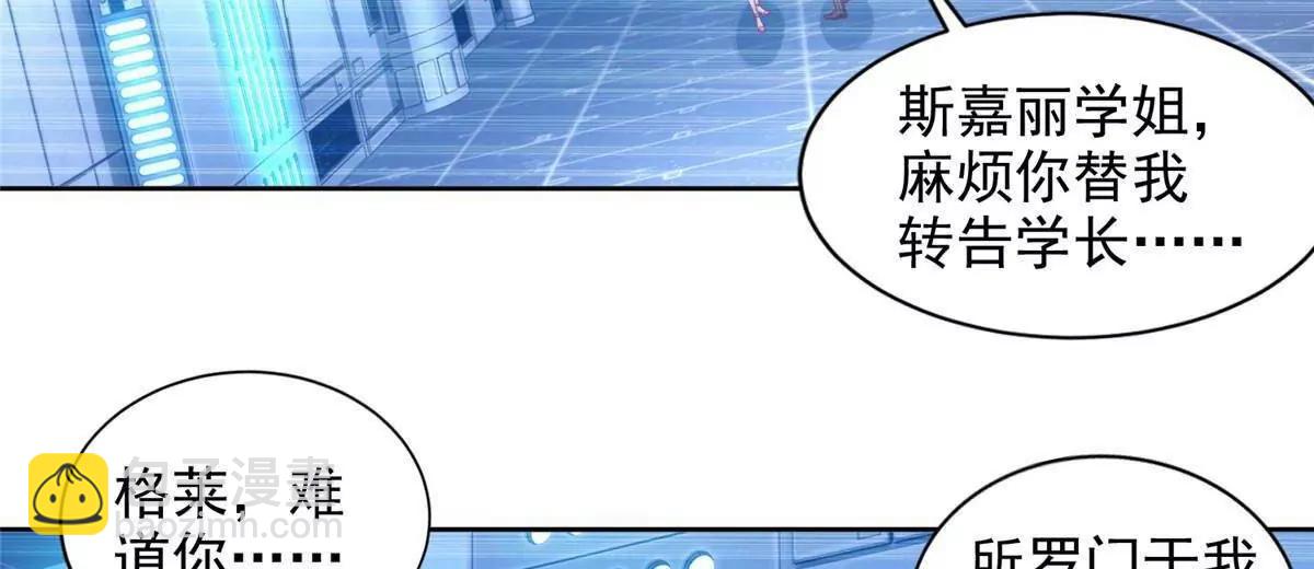 282 悟！70