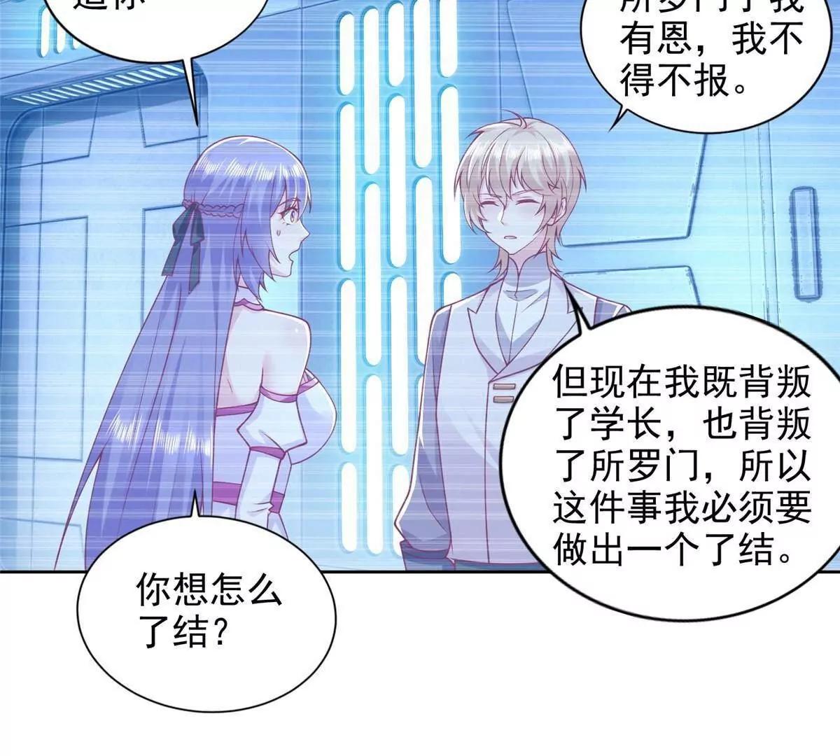 282 悟！71
