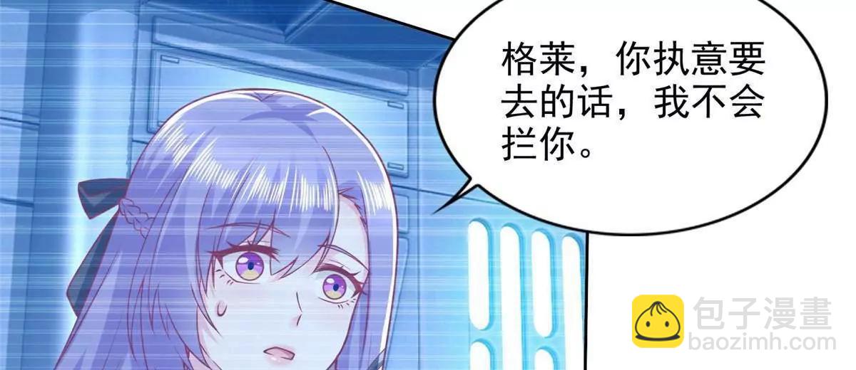 282 悟！74