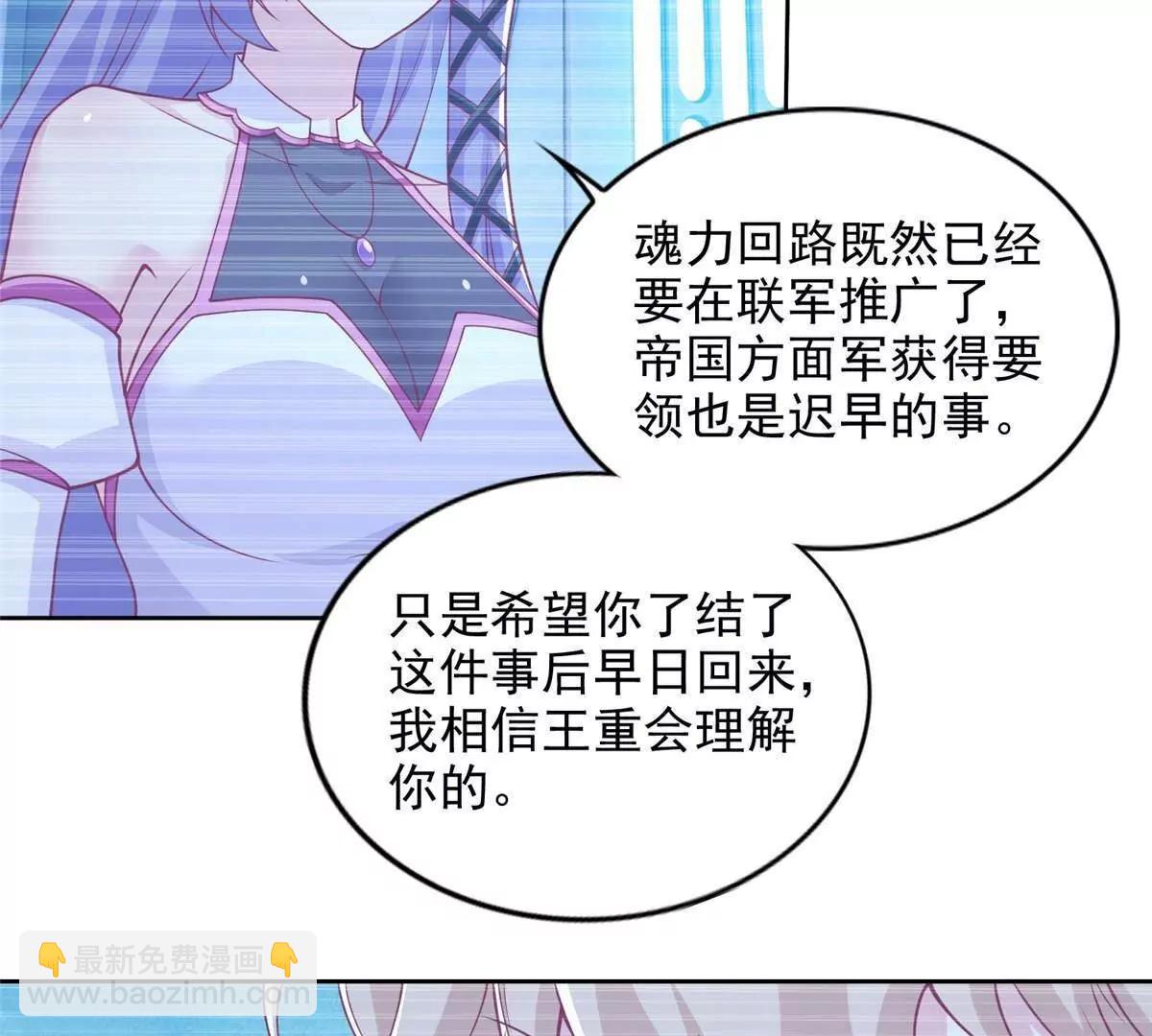 282 悟！75
