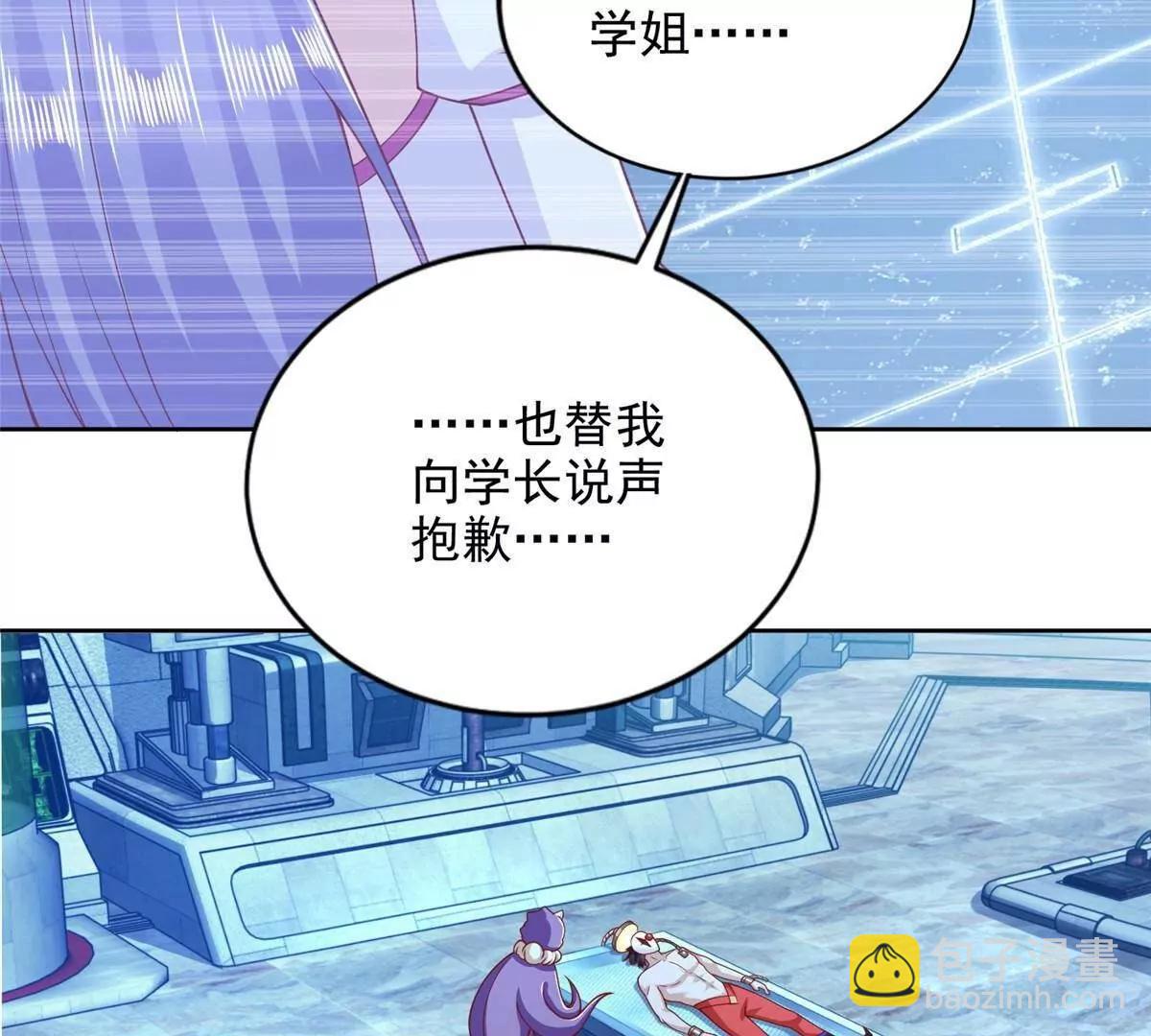 282 悟！79