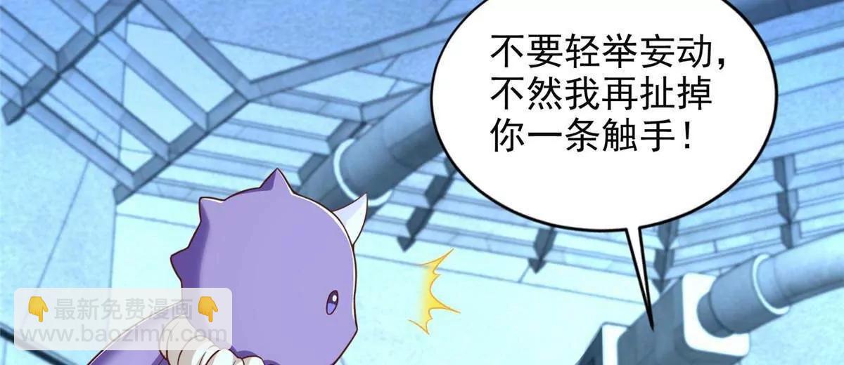 284 浑水摸鱼10