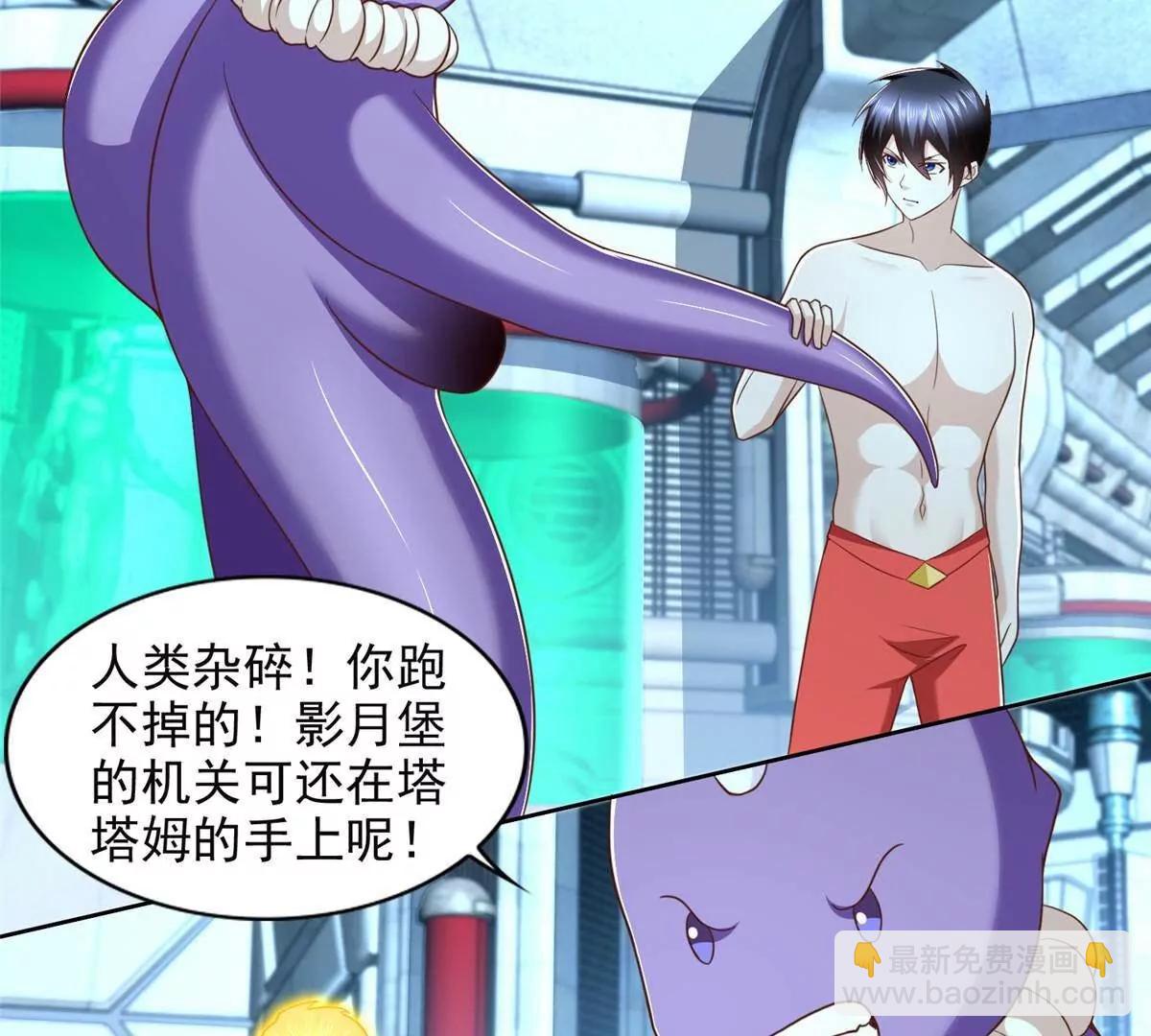 284 浑水摸鱼11